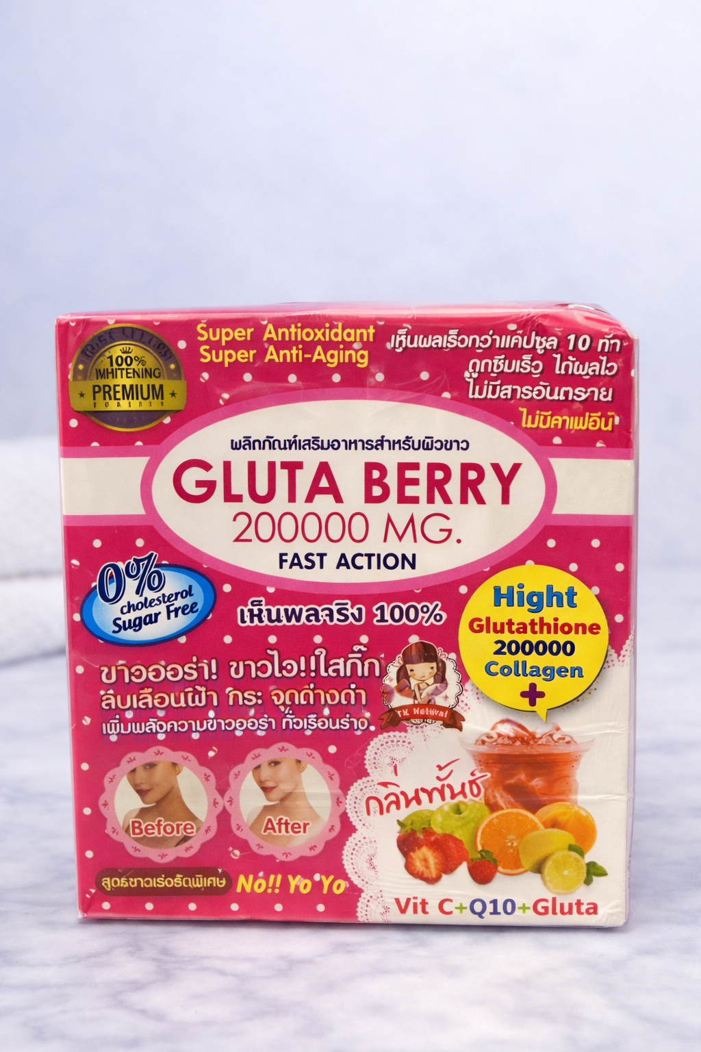 Skin Whitening Gluta Berry