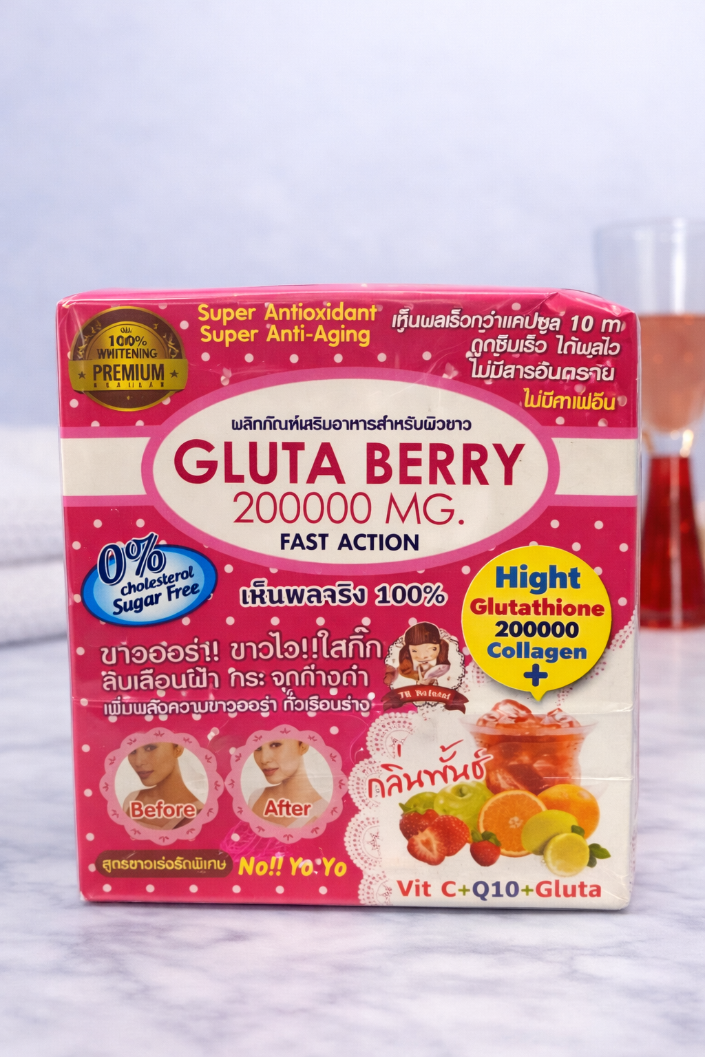 Skin Whitening Gluta Berry